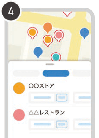 PayPay アプリ操作方法4